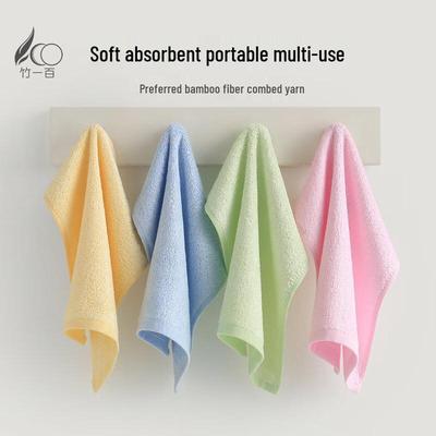 Bamboo Fiber Small Square Towels (4-Pack)