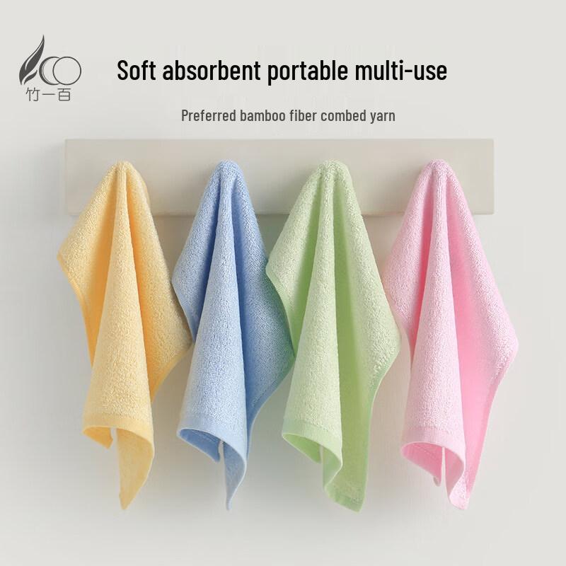 Bamboo Fiber Small Towels - 4-Pack