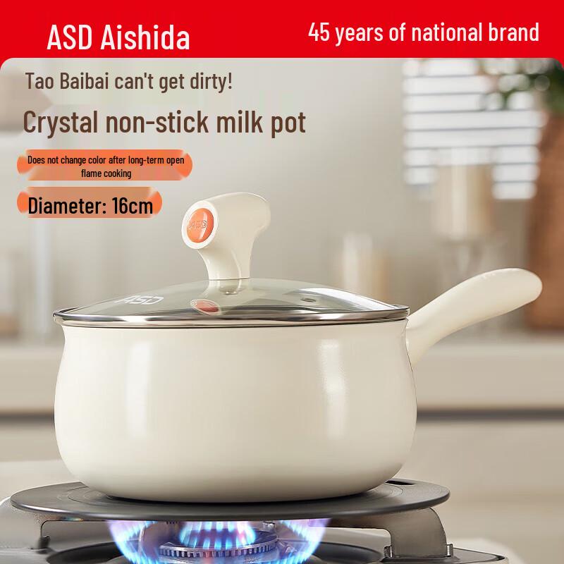 ASD Ceramic Non-stick Milk Pot
