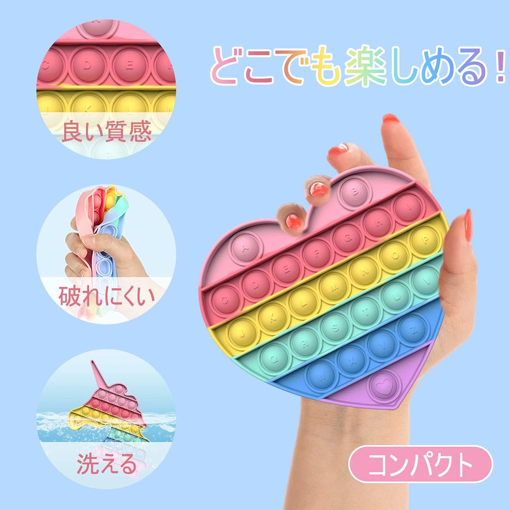 HUAZONTOM Push Pop Blase Quetsch Stressabbau Lernspiel Beliebtes Weihnachtsset mit Macaron-Spielzeug, Spielzeug, Spielzeug, Brett, Geschenk, Geschenk, 2, Herz, Einhorn,