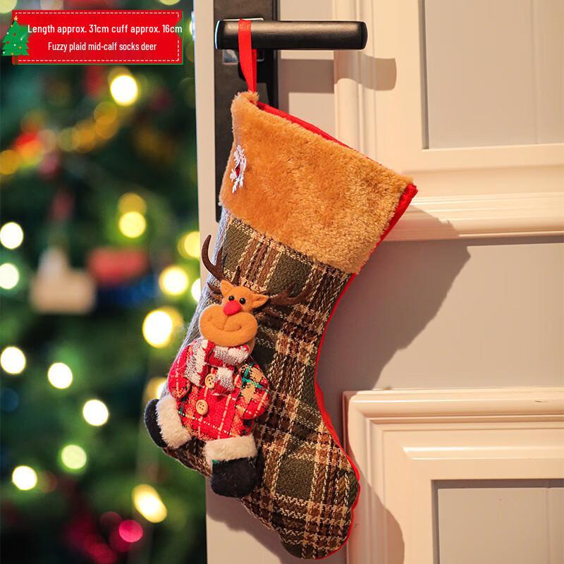 Yilan Christmas Decor Stocking & Gift Bag