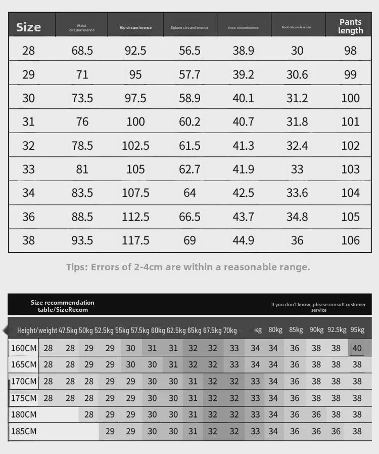 Men's High-End Corduroy Elastic Straight-Leg Trousers - Casual & Trendy for Autumn/Winter