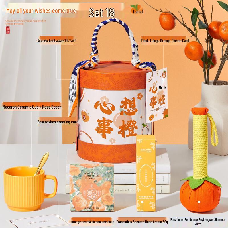 New Year Wishes Mug Gift Set