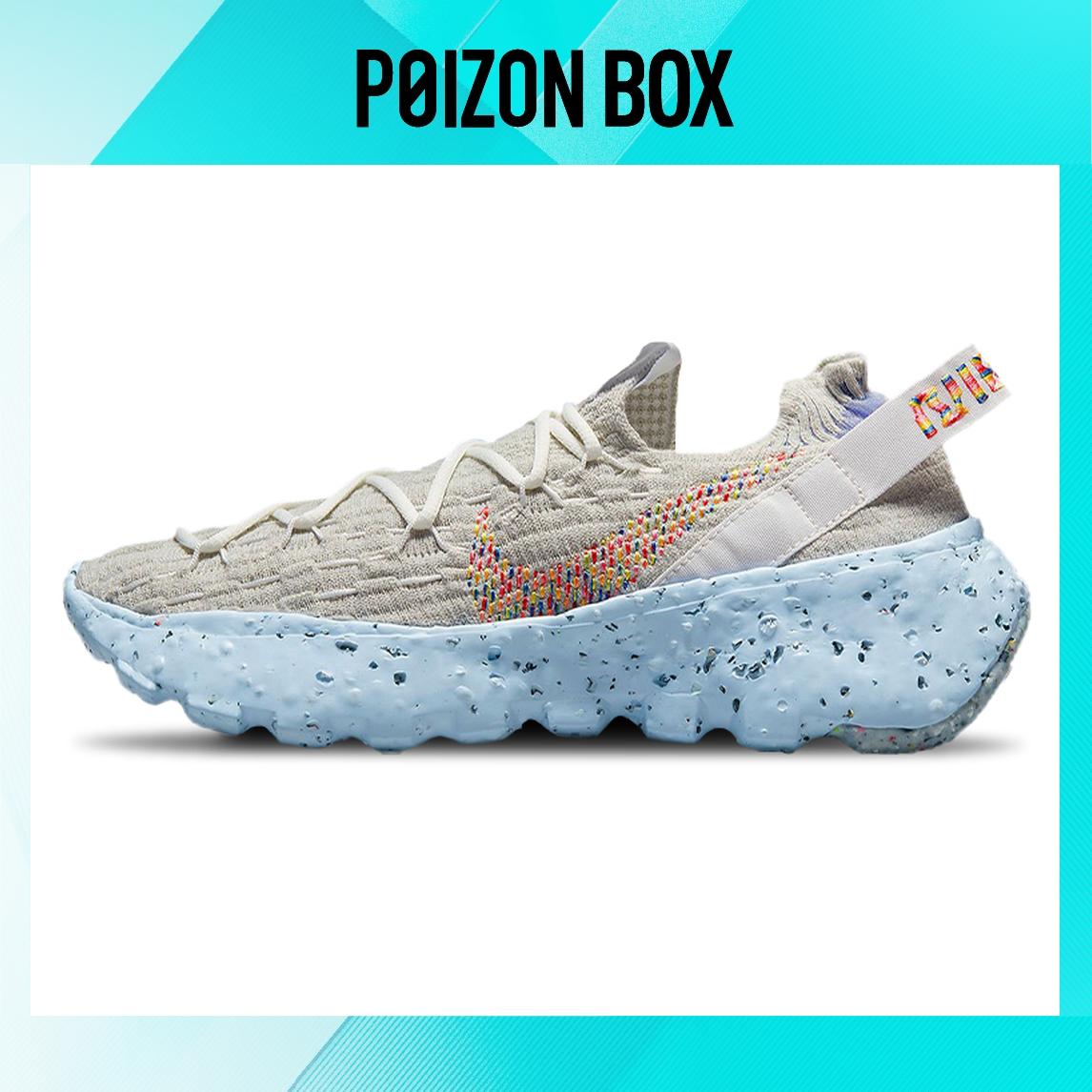 

кроссовки Nike space hippie Life Casual Shoes Female CD3476-102