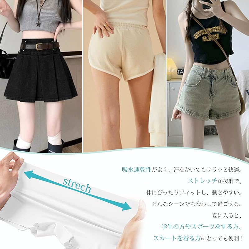 [PALAME] 2 Disc Set Spats Ladies for Summer Leggings 1/4 Length [Cool To the Touch -5 Degrees, Absorbs Water and Dries Quickly] [No Marks, Cannot Be