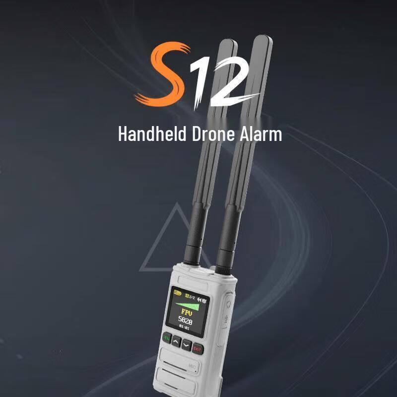 Ручной детектор и предупреждающее устройство для дронов SKYDROID S12 (Китайская версия)