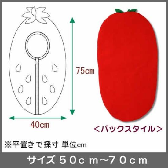 Kigurumi Sleeper Red [Sleeping bag] [Strawberry]