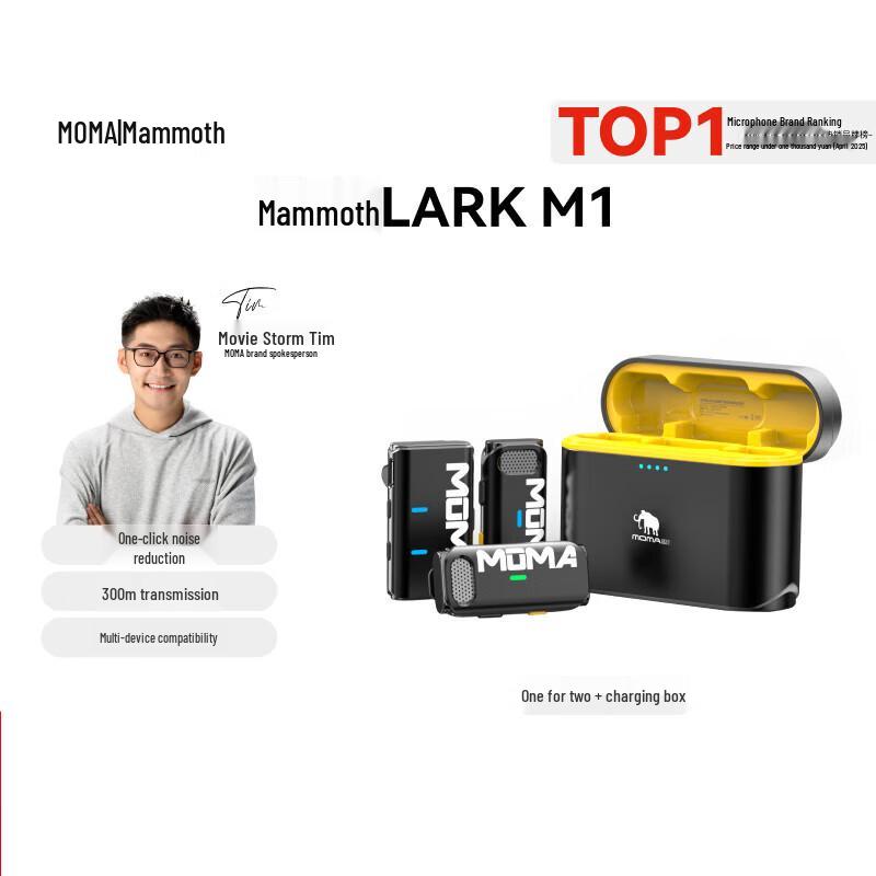 MOMA LARK M1 Двойной беспроводной петличный микрофон