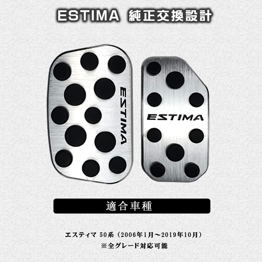 BOYOUS Toyota Estima 50 Series Aluminum Pedal No Tools Needed Dedicated Design for ESTIMA