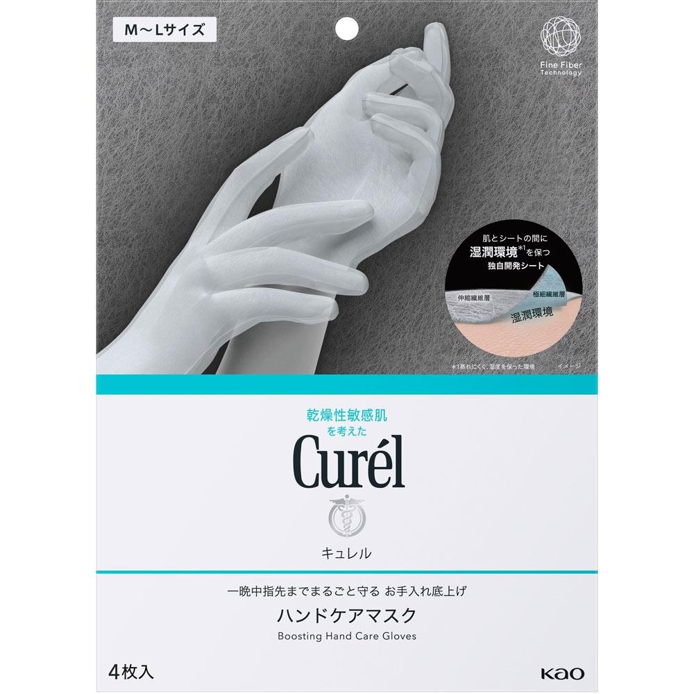 

CureL Hand Care Mask L 4 Sheets