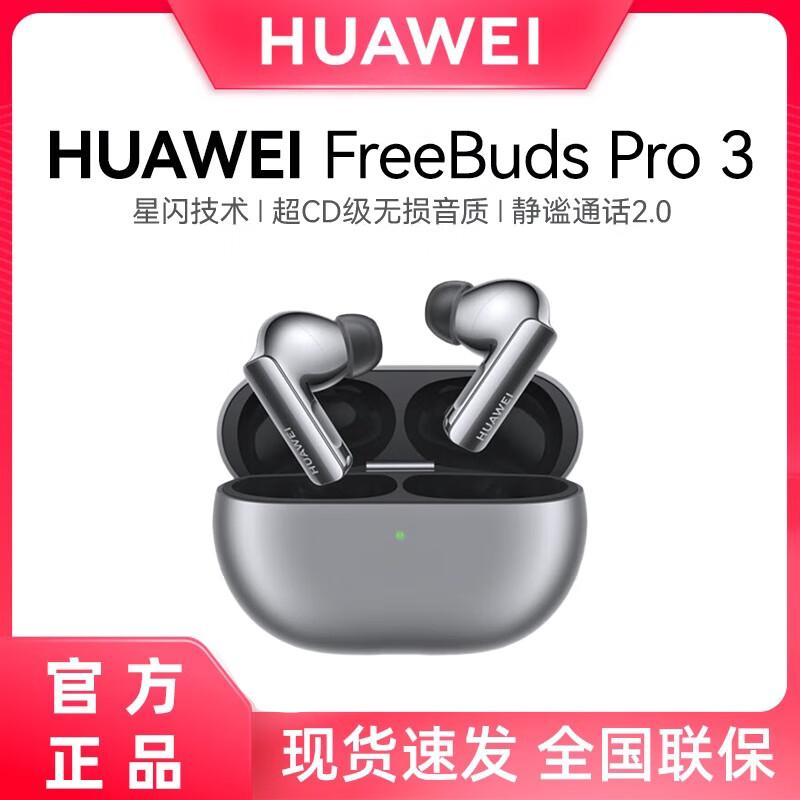 Huawei FreeBuds Pro 3 Earbuds