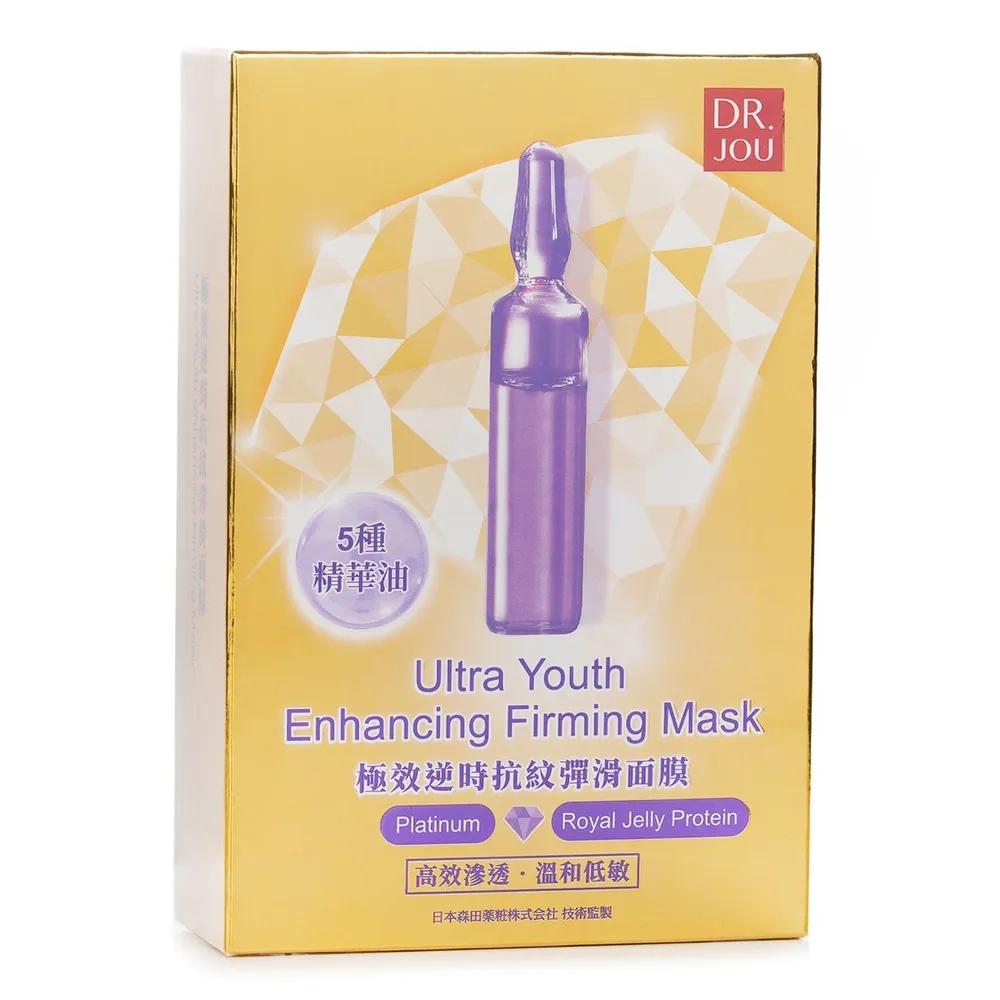 Dr. Ju (by Dr. Morita) Ultra Youth Enhancing Firming Mask 7 pcs