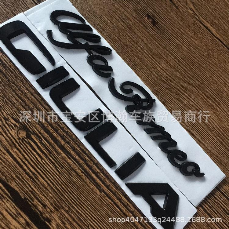 Alfa Romeo Giulia Black Rear Badge - Custom English Logo