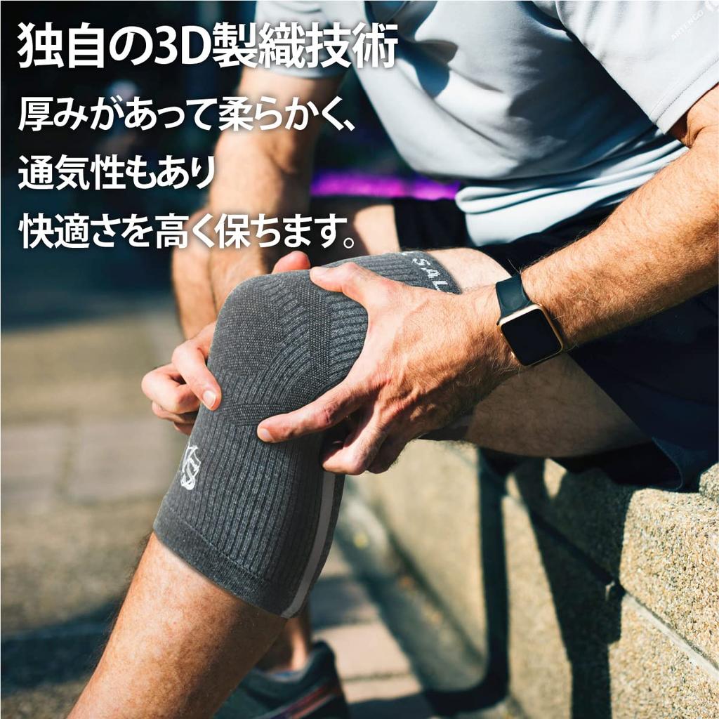 VITAL SALVEO 3D Knee Sleeve Knee Support Pad Both Dark S-SUPPORT CJ-5109B 2-Piece (For Knees) (XL, Gray, 2)