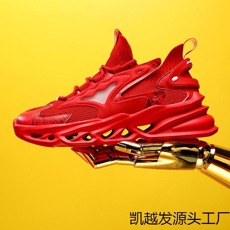 Autumn new dad shoes men's large size blade sports shoes casual shoes national socks mouth basketball shoes