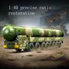 SEBAO Building Blocks DF-41 Intercontinental Missile Assembly Model Educational Children's  Trendy Ornaments Toys Gifts