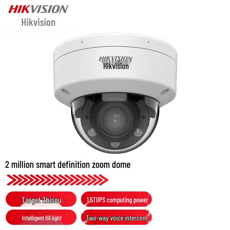 

HIKVISION 2MP Full-Color Varifocal IP Camera with Face Detection CN plug (adapter included)