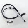 Motorcycle Control Cables Throttle/Brake/Clutch/Speedometer Cable Wire for Honda Jialing Lifan Dayang JH70 CD70 C70 JL70 Cub70