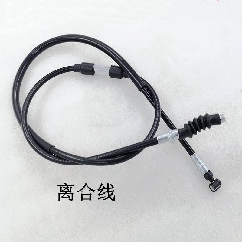 Motorcycle Control Cables Throttle/Brake/Clutch/Speedometer Cable Wire for Honda Jialing Lifan Dayang JH70 CD70 C70 JL70 Cub70