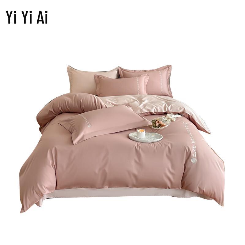 Yiyiai Pure Cotton 4-Piece Bedding Set