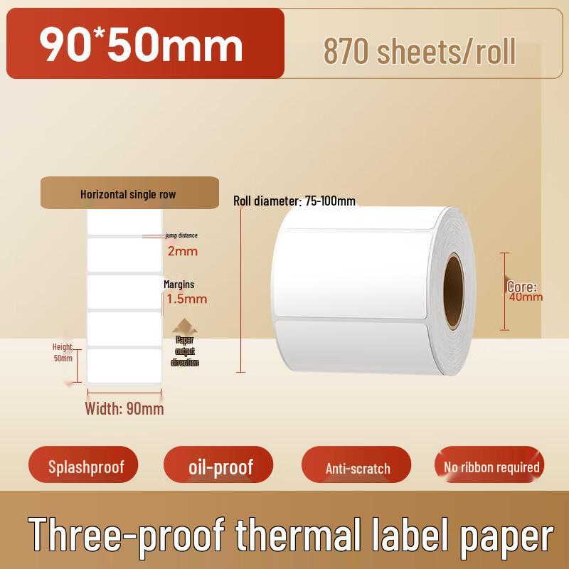 Huojiang Three-Proof Thermal Shipping Labels 90mm x 50mm, 870 Sheets