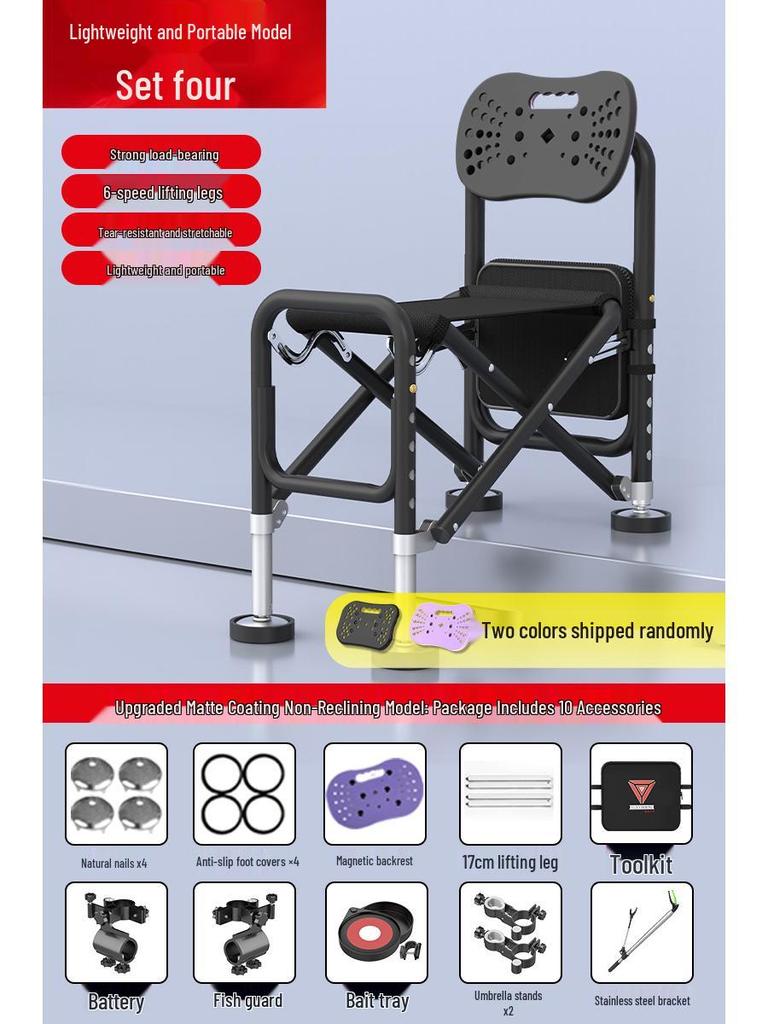 Multi-Functional Folding Fishing Chair: Portable, Reclining, All-Terrain Fishing Seat