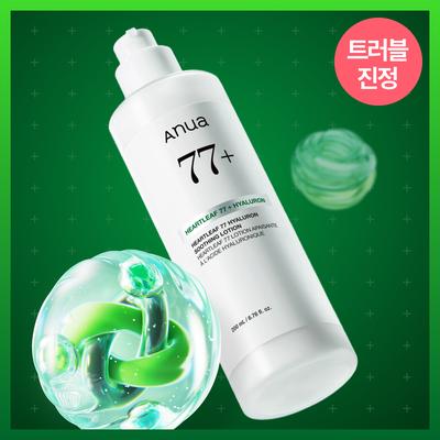 Heartleaf 77 Hyaluronic Soothing Lotion 200ml