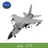Jingbeike JH-7A Flying Leopard Attack Aircraft Model