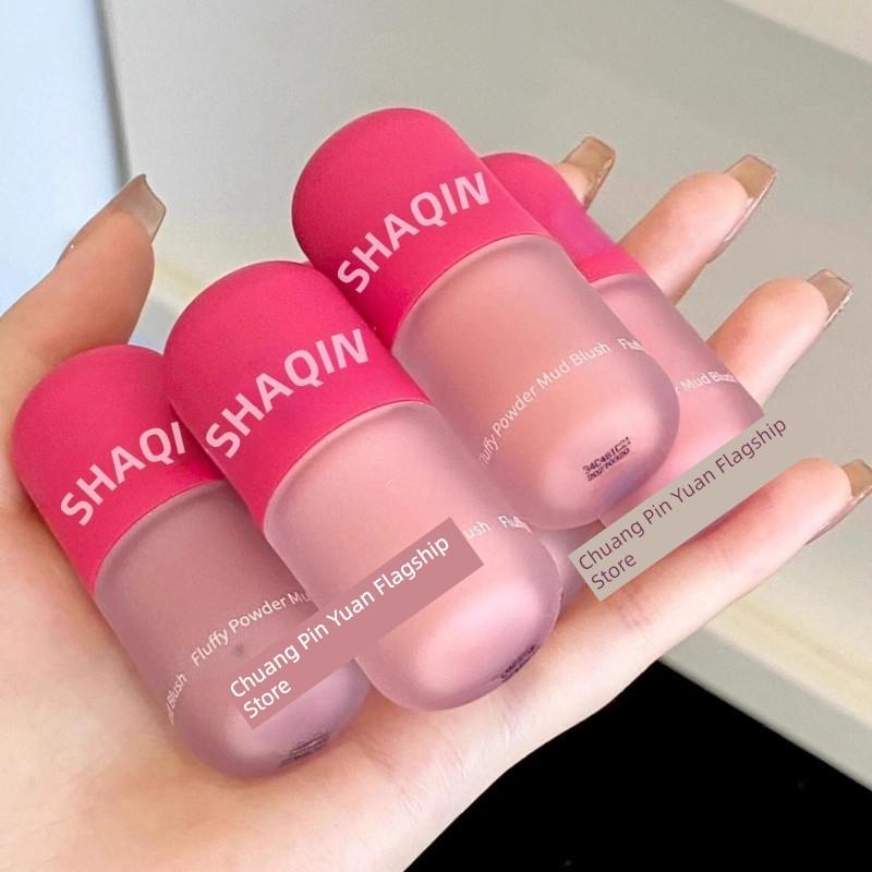 Tender! The Whole Face Can Be Wiped! Light Mist Milk Cream Blush Mud Nude Makeup Nature Delicate Swelling Color