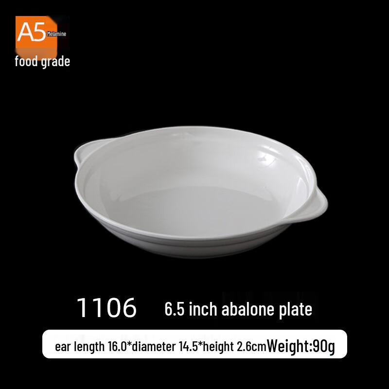 Beilaien A5 Melamine Round Deep Serving Plates with Handles