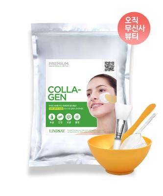 Premium Collagen Modeling Pack 1kg+Pack Tool Set+free Pack Brush Home Esthetic 5 Piece Set