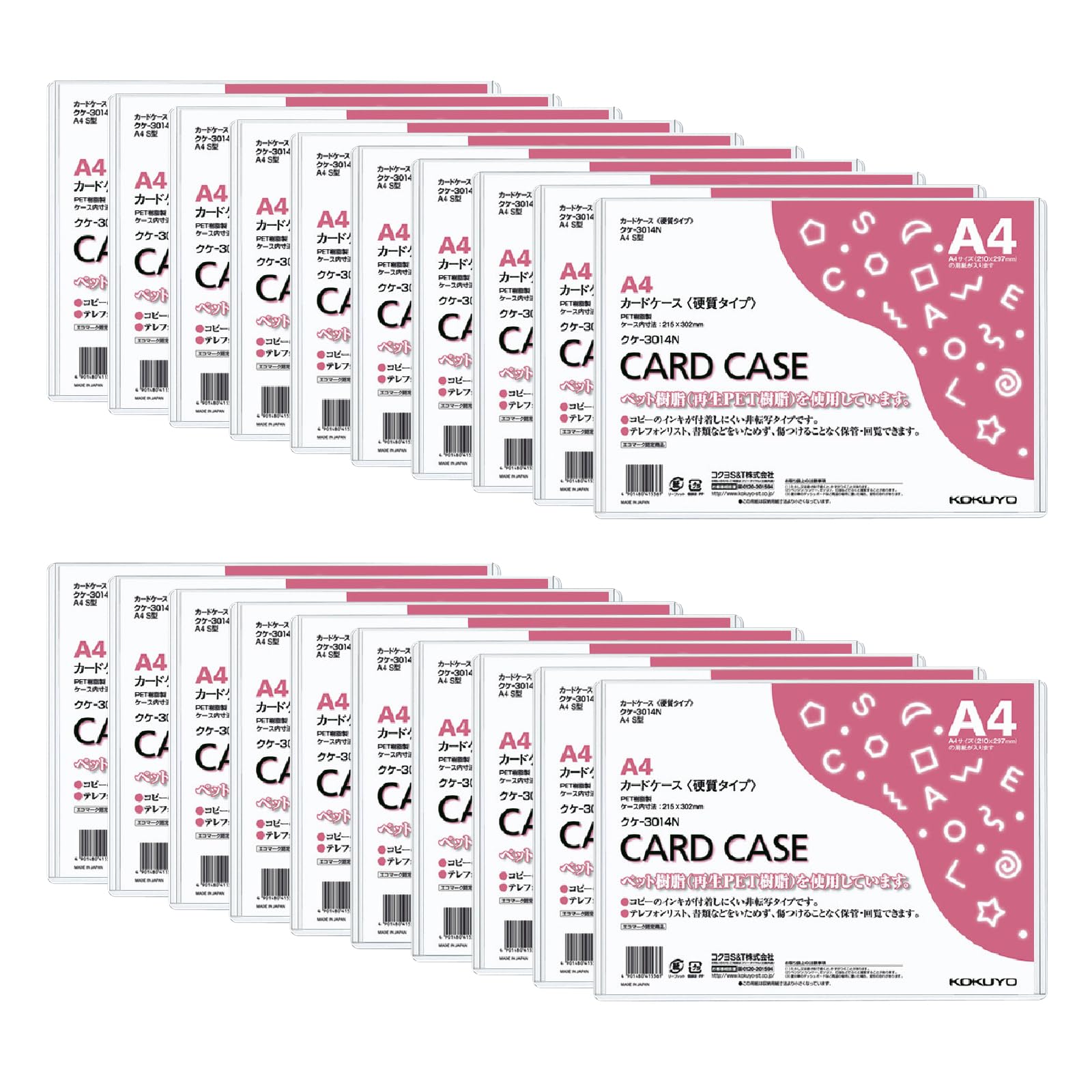 

KOKUYO Card Case Clear Case Hard Type A4 Набір з 20 штук KUKE-3014NX20