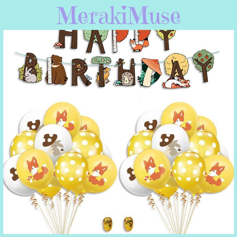 Safari Theme Party Decorations With 23/25 Pcs Jungle Animal Balloons For Vibrant Celebrations