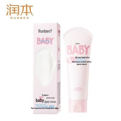 Runben Baby & Kids Soothing Body Lotion