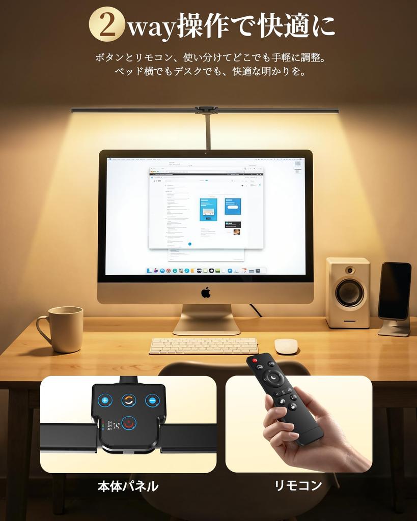 [New for 2025] Hoxhyon LED Clamp-on Desk Lamp, Eye-Friendly, Double Light Source, Wide-Range, Highly Uniform Illumination, Wireless Remote Control,