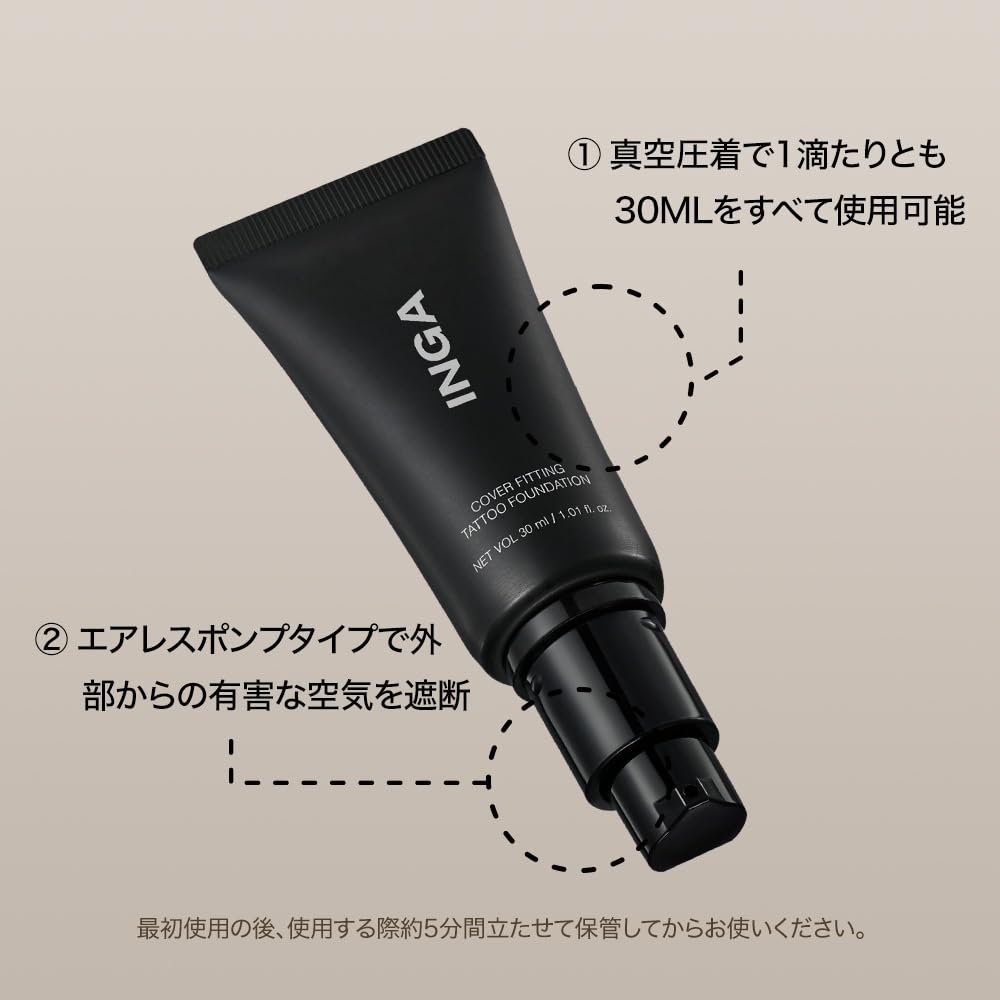 INGA Tattoo Foundation Neutral Beige A Calm Tone of Beige for Everyday Use (22N) (NEUTRAL BEIGE)