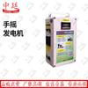 Zhongting Hand-Crank Emergency Power Generator