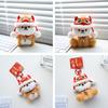 Plush Pendant Lion Dance Dog Keychain Soft Plush Doll Ornament with Hat And Bell Pendant