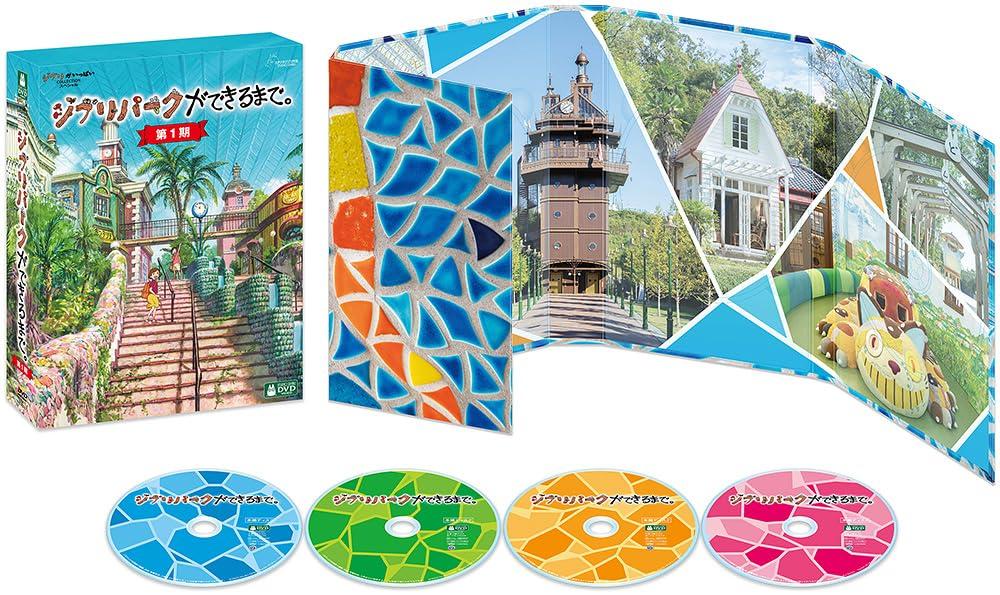 

The Making of Ghibli Park [Season 1] [DVD]