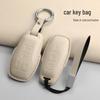 Ford Taurus/Old Explorer/Mustang Key Bag & Cover for Women