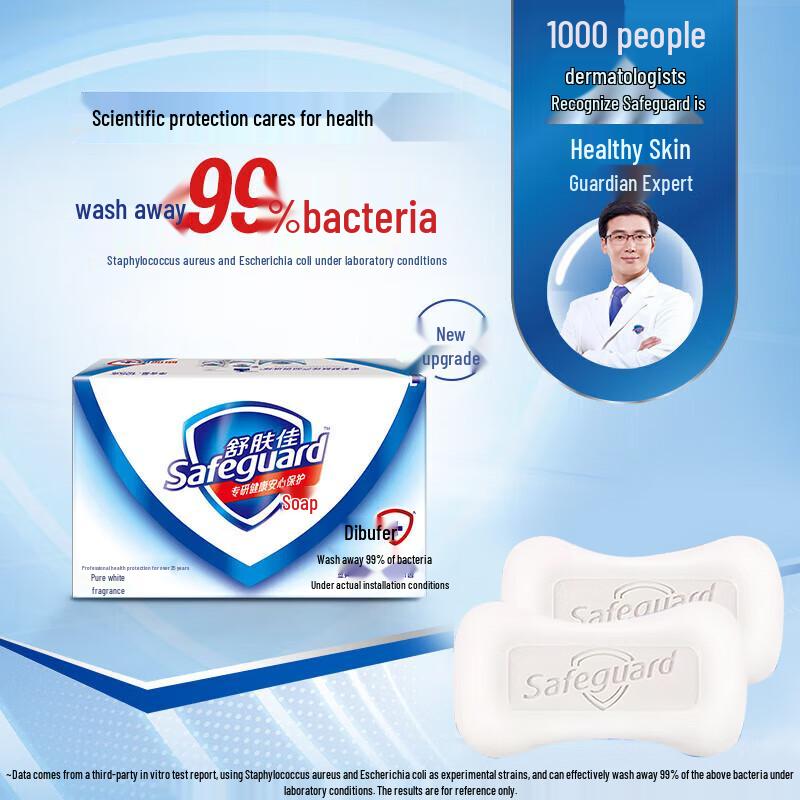 Safeguard Antibacterial Bar Soap Value Pack