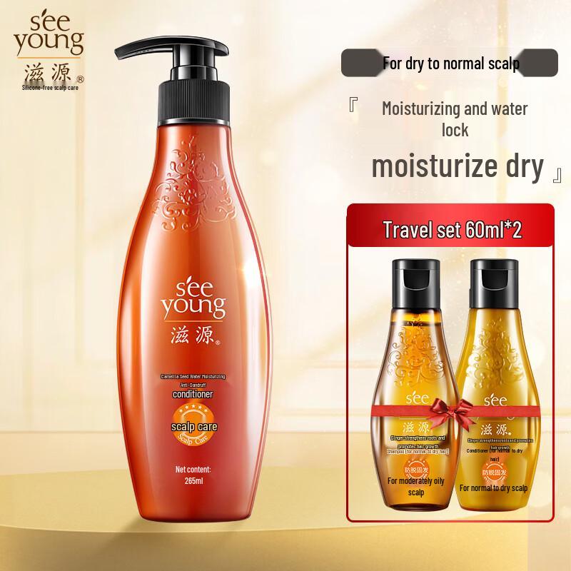 Seeyoung Tea Seed Hydrating Anti-Dandruff Conditioner 265ml