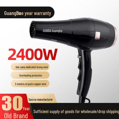 Guangba 2400W High-Power Hair Dryer with Strong Blowing Force for Home Use