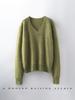 V-Neck Wool Cashmere Loose Brushed Sweater - Solid Color, Versatile, and Skin-Friendly Knitwear
