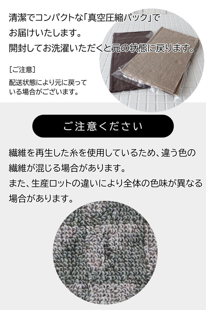 Imaa Imabari Towel Certified Hand Made In Japanese Nagomi A Set Towel/Handkerchief, 25cm, Japan, Vacuum-Compressed, Pattern, Sustainable, Assortment,