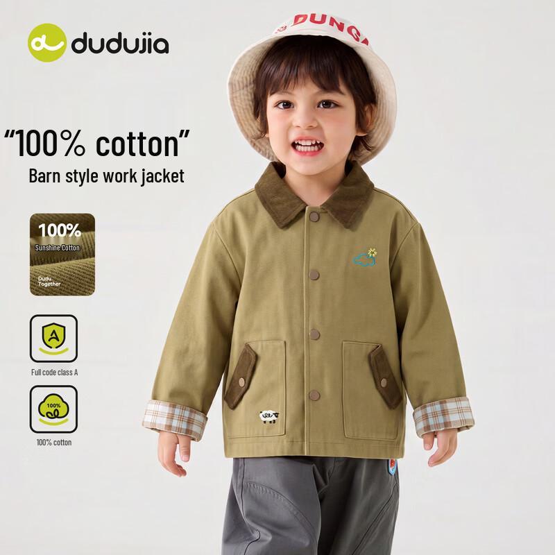 Dudujia Kids' Korean Style 100% Cotton Fall Windbreaker Jacket