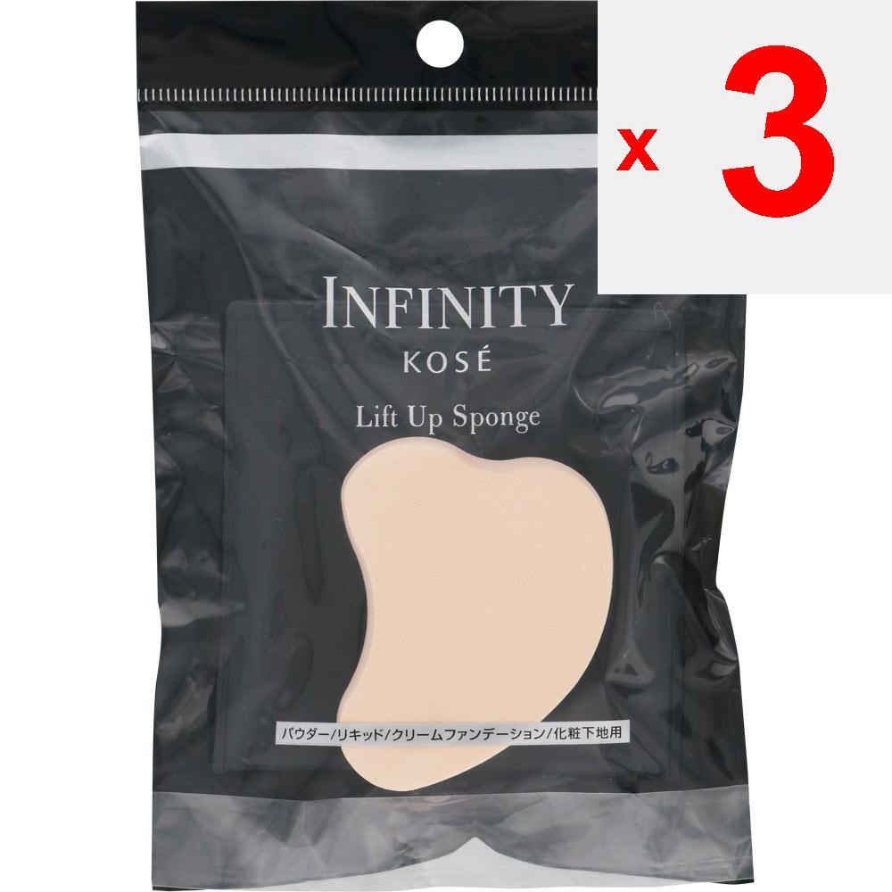 Kose Infinity Lift-up sponge Foundation (Other) Use curve 1 for large areas such as the cheeks, and curve 2 or 3 for small areas such as the nose and