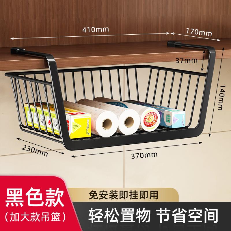Hanging Net Basket Home Large Capacity Hanging Under The Cabinet Storage Shelves Spice Dishes Storage Pantry Kitchen Organizer