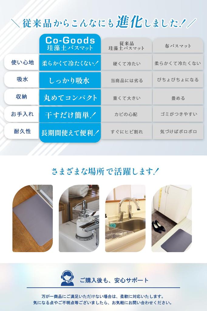 Diatomaceous Earth Bath Mat In Bath Diatomaceous Earth Foot Spring 4mm Larger [Featured Magazines] (Patented/Various Designs) Non-Slip Mat, Mat, Mat,