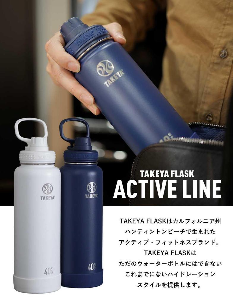 Official Takeya Takeya Flask Active Line 1.17L Camouflage White 1170ml Stainless Steel Water Bottle, Direct Drinking, Insulated, Takeya